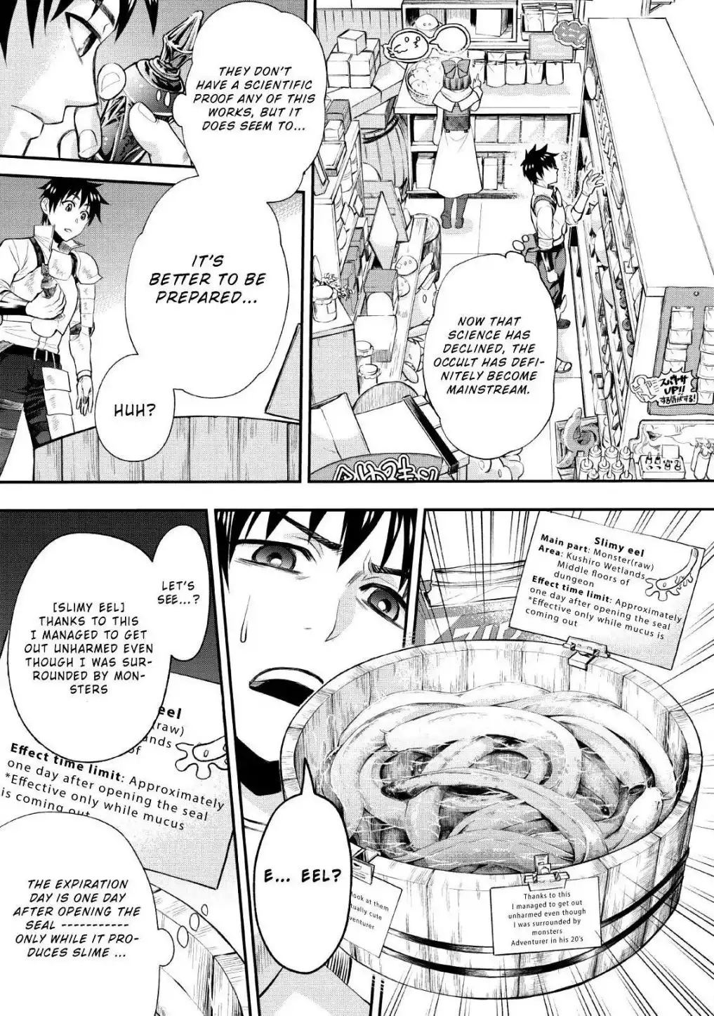 Bouken-ka ni Narou! ~Skill Board de Dungeon Kouryaku~ Chapter 14 6